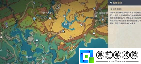原神5.1秘源之下任務(wù)怎么完成