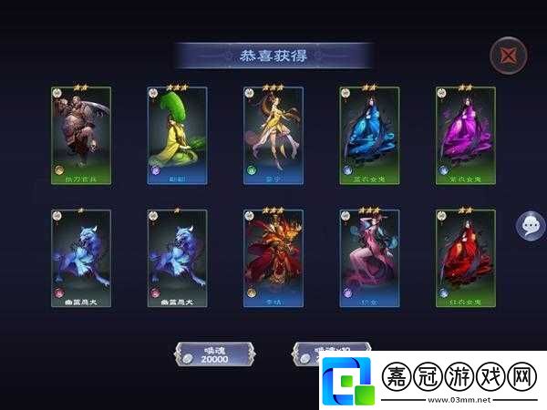 神魔劫喚魂系統(tǒng)玩法與介紹