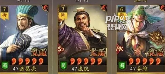 2024馬云祿改版后戰(zhàn)法搭配網友熱評