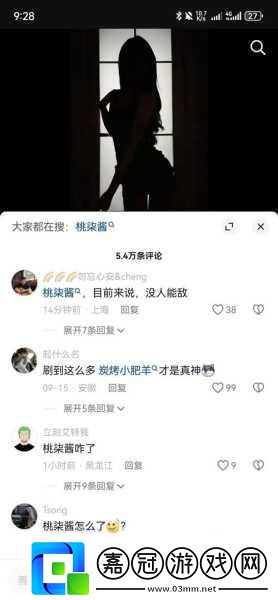 吃瓜t7wcc：1.吃瓜T7WCC：揭秘絡(luò)熱議事件背后的真相