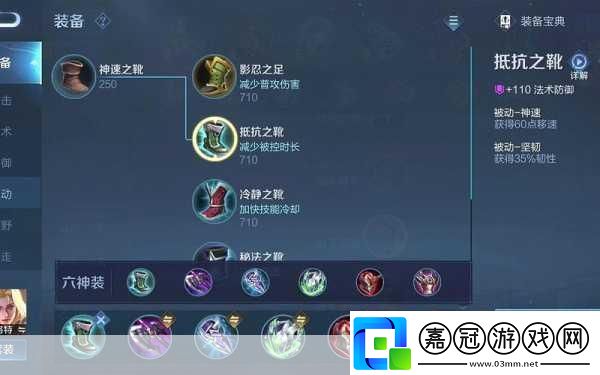 王者榮耀夏洛特最強出裝和銘文王者榮耀夏洛特2024新版出裝銘文稱霸峽谷的秘訣