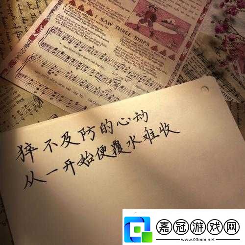 煙起低頭溫柔-只予心愛人瞬間-的畫面呈現(xiàn)