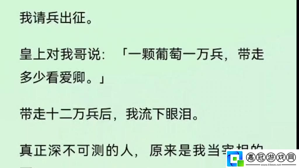 冰封萬馬齊喑-科技狂潮下的笑談