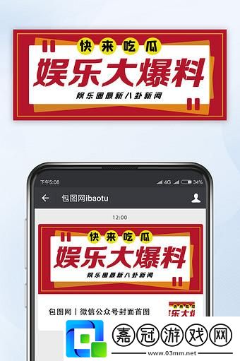 "166fun趣聞大揭秘-科技圈的熱鬧非凡正能量"