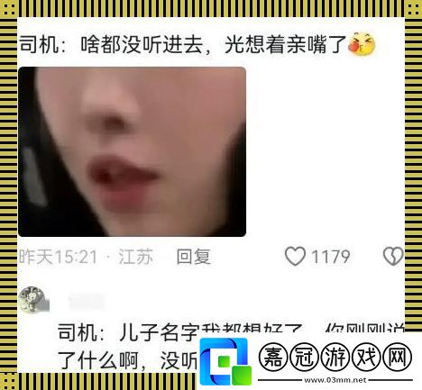 51反差炫-友口水戰：笑談科技新風潮