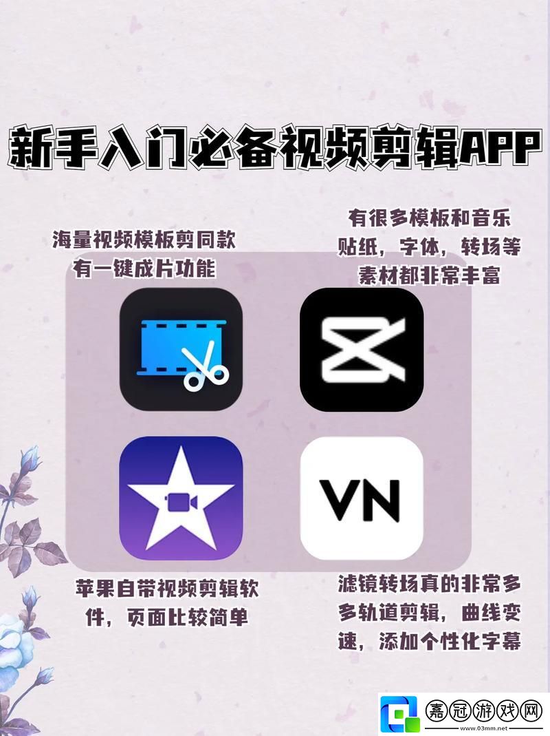 “好看短視頻”潮流涌動-誰在引領(lǐng)時代風(fēng)騷