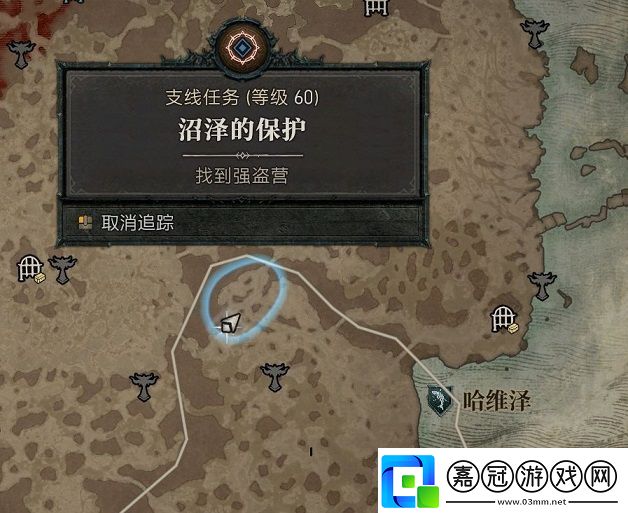 暗黑破壞神4沼澤的保護(hù)任務(wù)怎么做沼澤的保護(hù)任務(wù)攻略