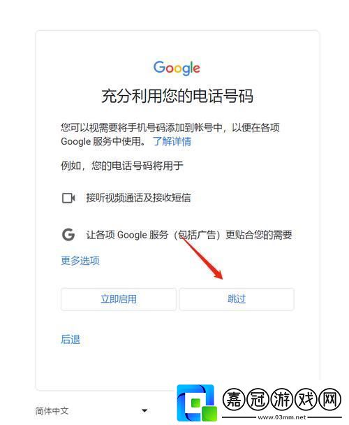 “Claude短信驗證”：一通誤會的幽默之旅