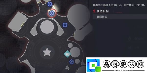 歸龍潮禁區的秘密任務怎么完成