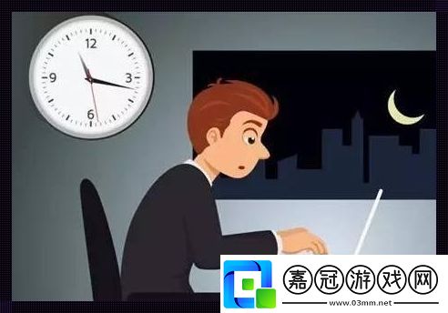 前端要加班嗎-扯淡！