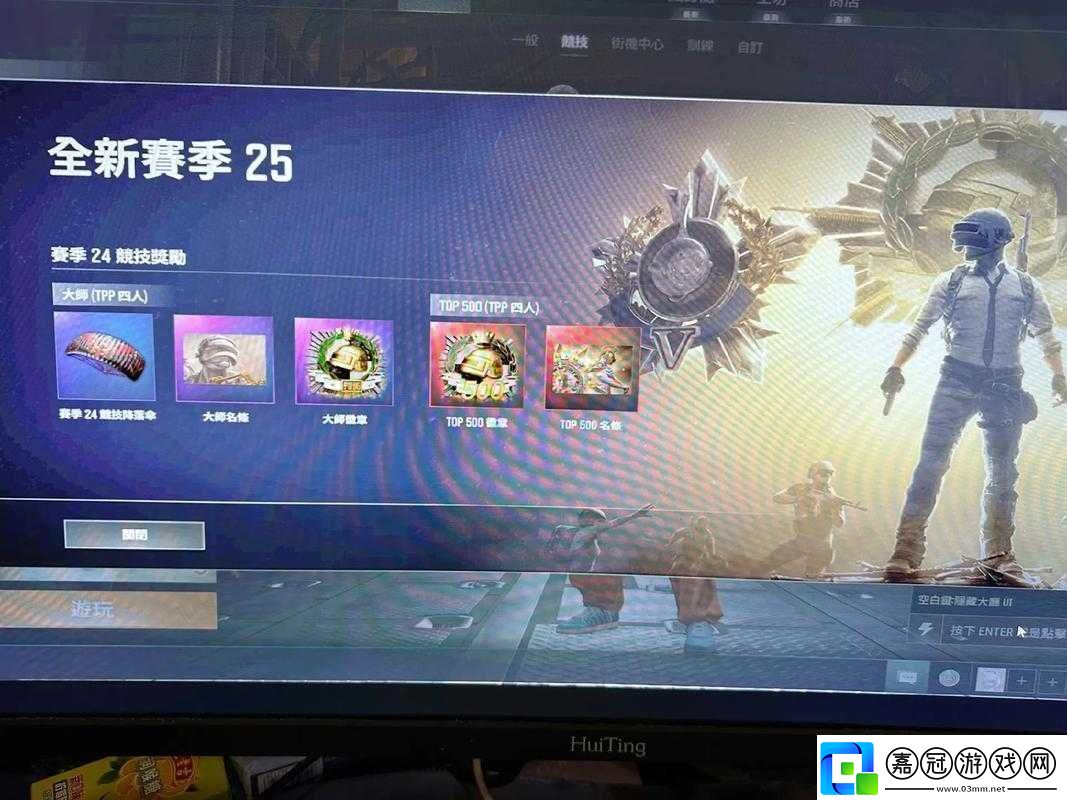 絕地求生角色測試探索你的游戲名片H5新體驗
