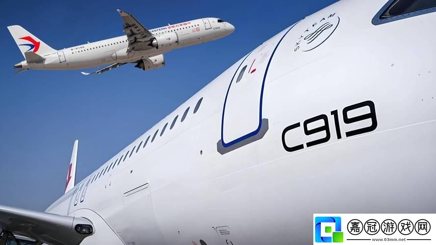 "大飛機-COMPANY：天空霸主-心動霸屏"