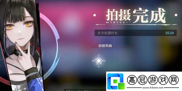 歸龍潮禁區的秘密任務怎么完成