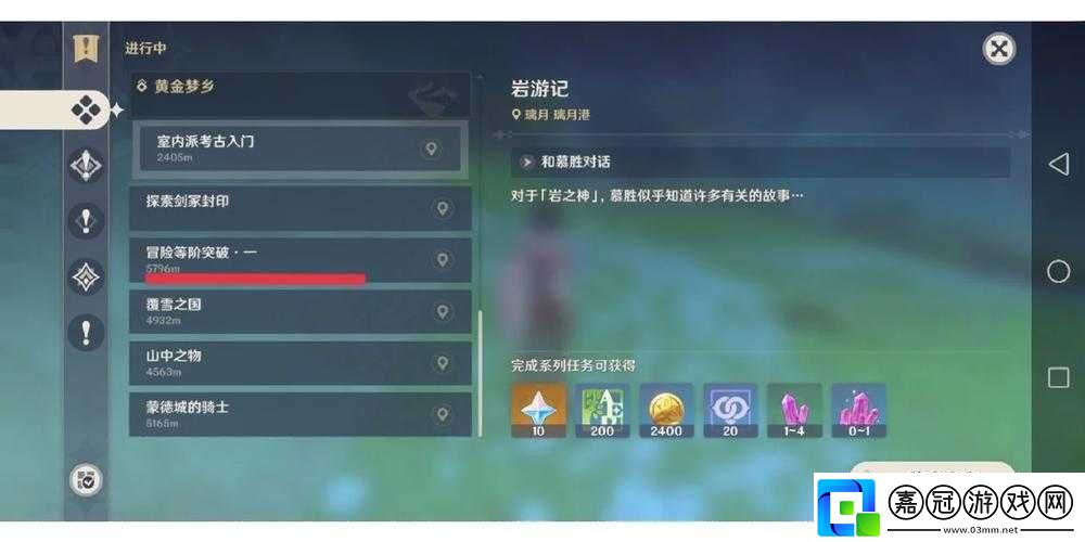 她設的關卡突破指南