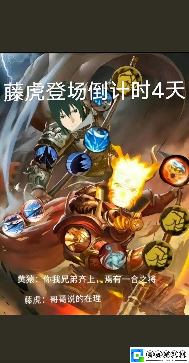 火影忍者手游黃猿平A如何抓創(chuàng)立柱間