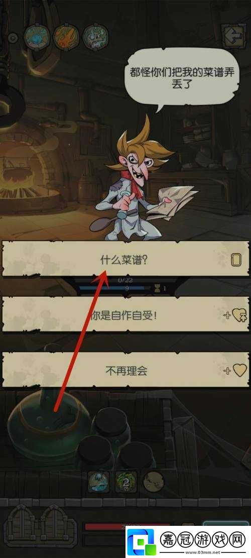 月圓之夜吸血鬼領(lǐng)主怎么尋找