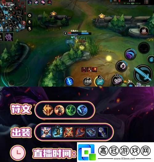 “寡婦”Gank野區-時機選擇的新境界！