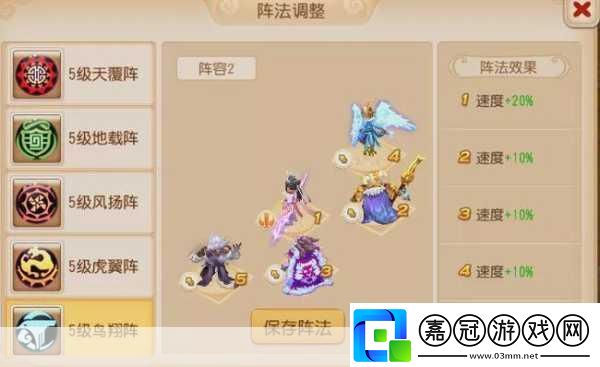 探索夢幻西游解鎖特殊技能全圖譜戰力飆升秘籍