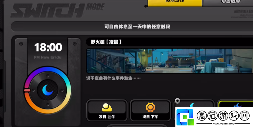 絕區(qū)零1.2快樂燃友成就怎么達(dá)成
