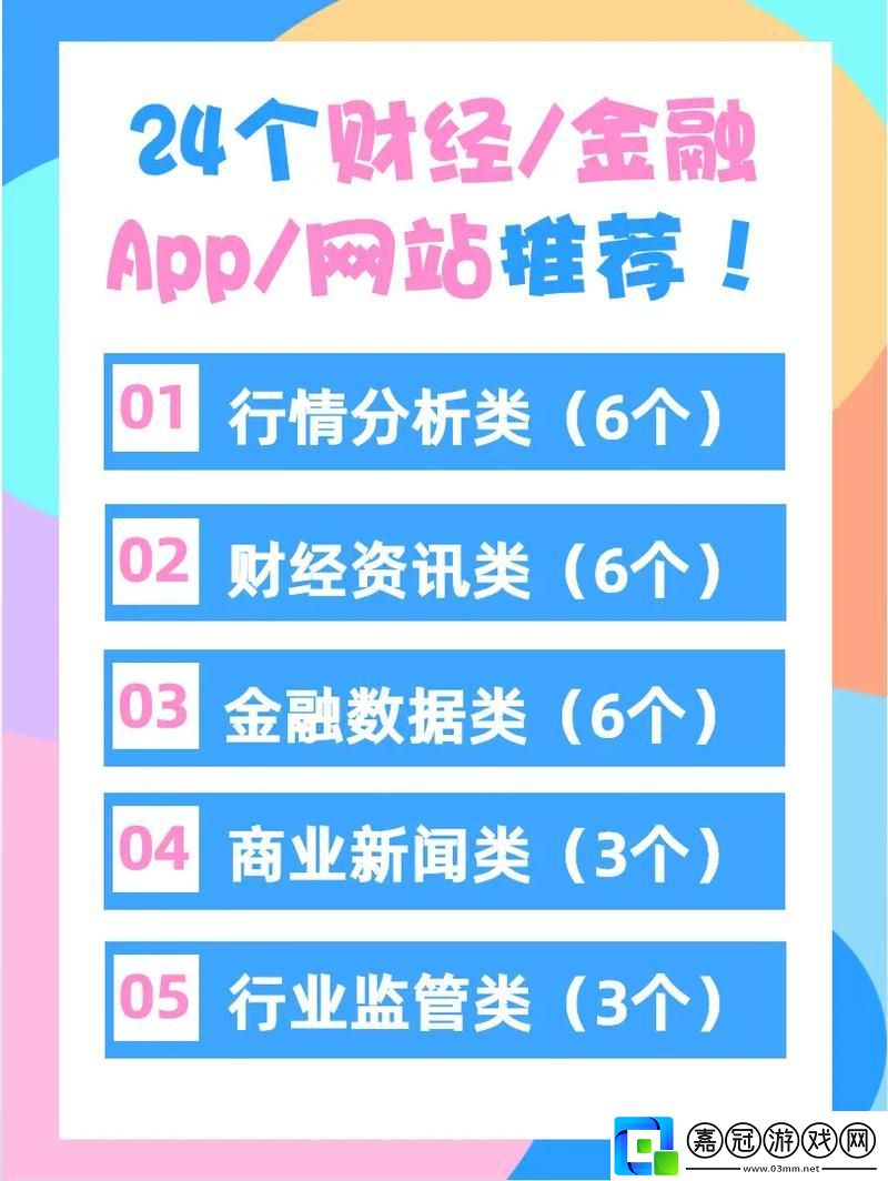 “行市免觀大全-破創(chuàng)性新引熱議”