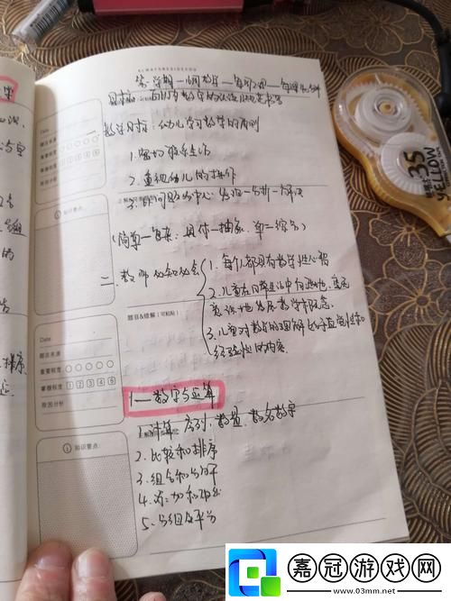 潮起“秘笈”：笑談科技圈“成長(zhǎng)”那些事兒