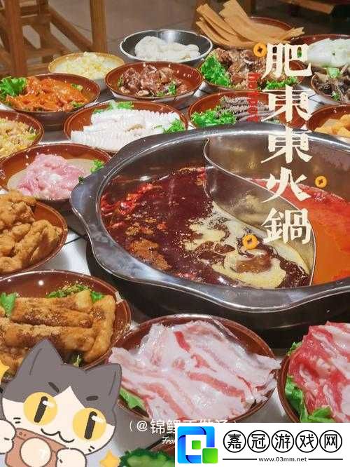 川味火鍋培養(yǎng)及陣容搭配攻略