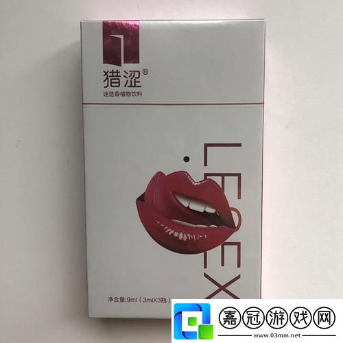 “狂亂之夜”-液體奇效驚現(xiàn)江湖！
