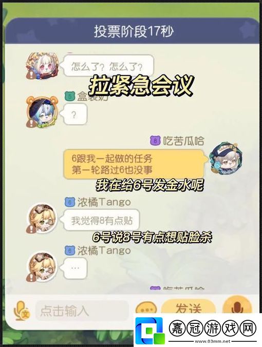 狂想曲