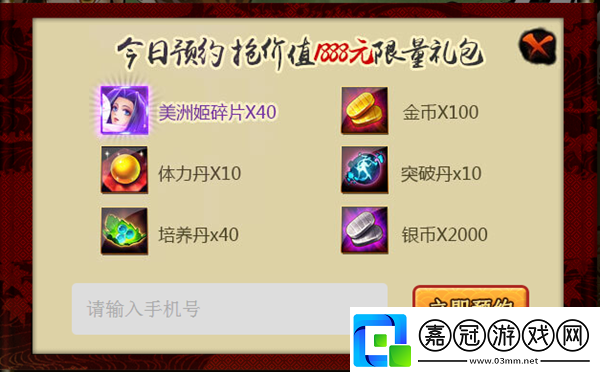 侍魂OL競(jìng)技場(chǎng)玩法秘籍