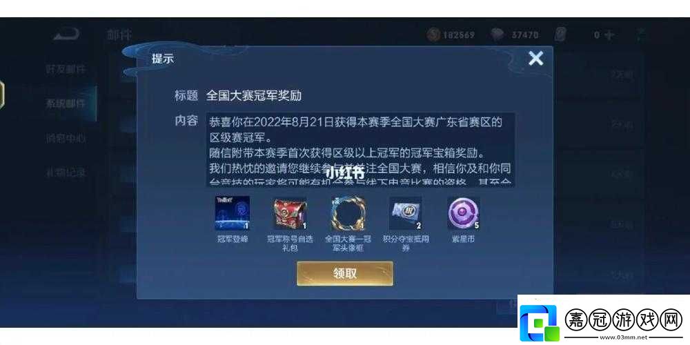 王者榮耀看我玩王者最強(qiáng)作品獎勵多少現(xiàn)金