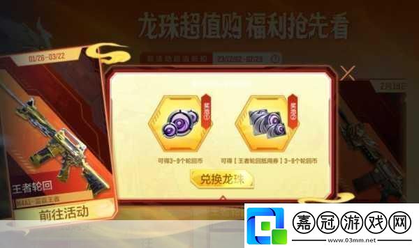 英雄戰魂職業攻略之——弓箭手刷圖加點心得成為刷圖王者的秘訣