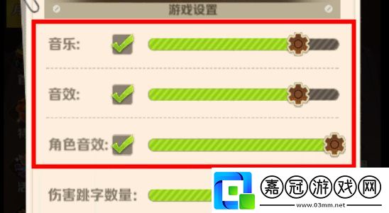 向僵尸開炮怎么關閉聲音
