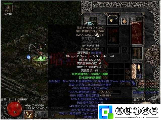符文工廠5高級鐮刀詳細(xì)作用介紹