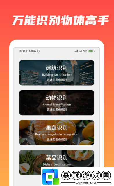 中藥識(shí)別軟件有哪些：社交互動(dòng)與團(tuán)隊(duì)構(gòu)建