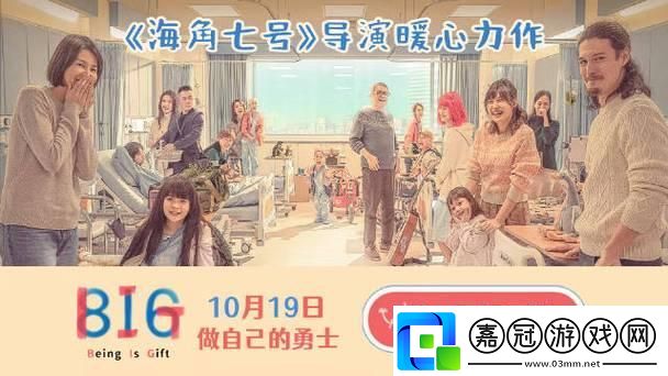 海角媽媽計(jì)劃大揭秘：最新更新-笑料百出！
