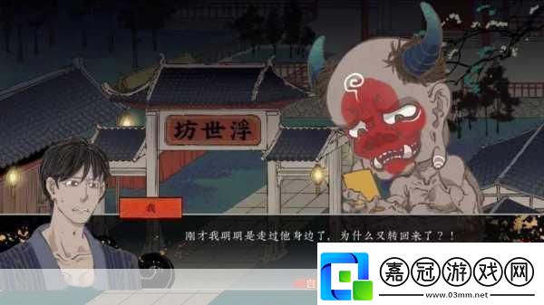 獨家揭秘地獄錢湯重制版登陸Steam玩家盛贊沉浸式劇情與視覺盛宴再升級！