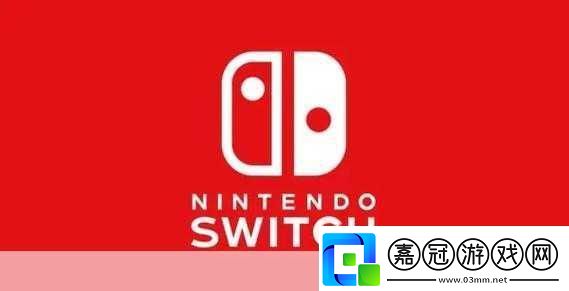 獨家揭秘Switch2延期大猜想玩家們的等待與期待新篇章