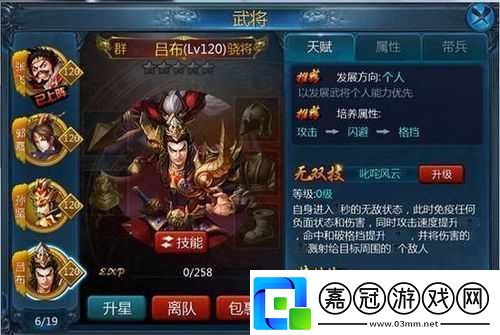 主公莫慌金甘寧使用及特性技巧