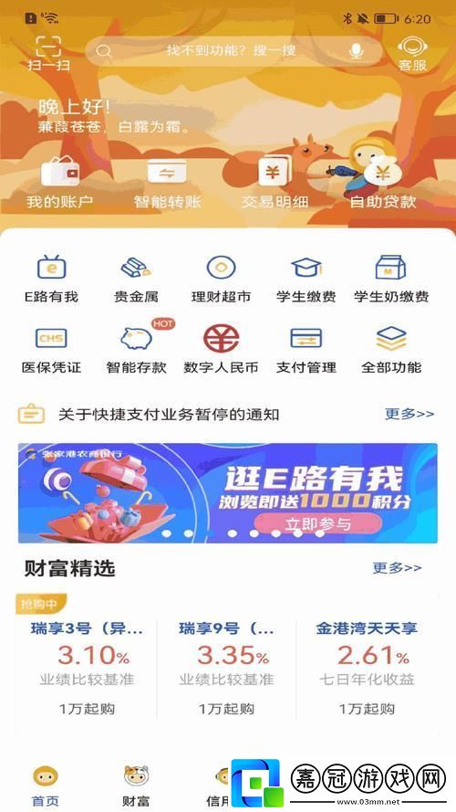 謎之頁包藏址-XV游戲圈內的驚喜揭秘！