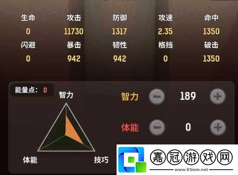 不休的烏拉拉-11-月-20-日職業平衡調整內容