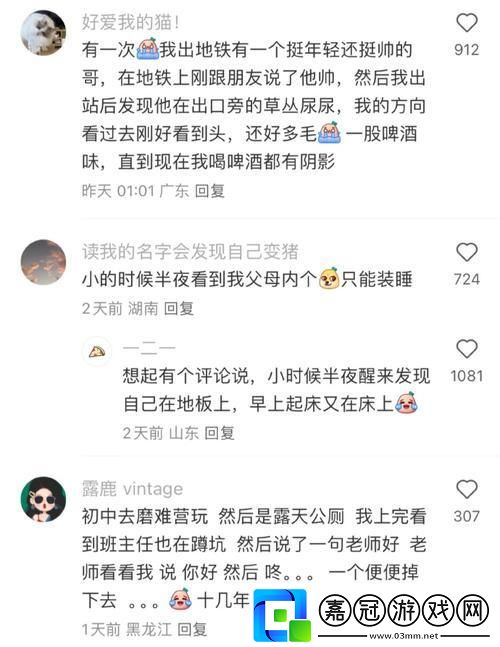 童夢驚醒：夜半陰陽調-萌娃睡相萌萌噠