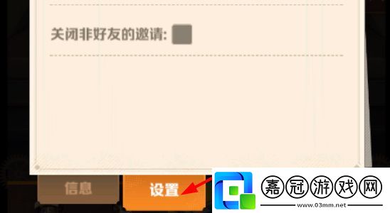 向僵尸開炮怎么關閉聲音