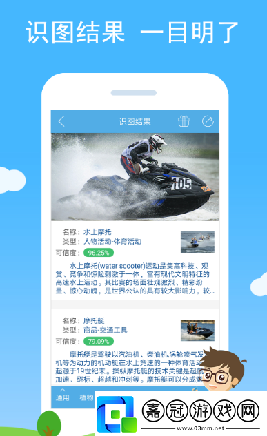 中藥識別軟件有哪些