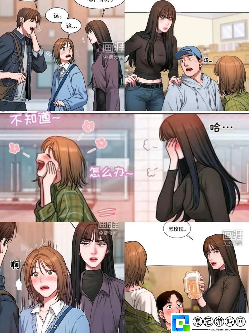 “科技江湖-女子單挑六兄弟：反轉(zhuǎn)魅力-獨樹一幟”