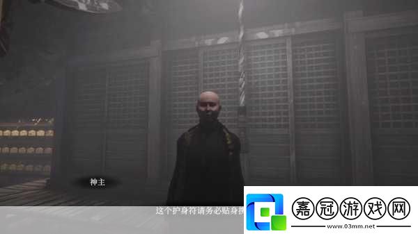 獨家揭秘地獄錢湯重制版登陸Steam玩家盛贊沉浸式劇情與視覺盛宴再升級！