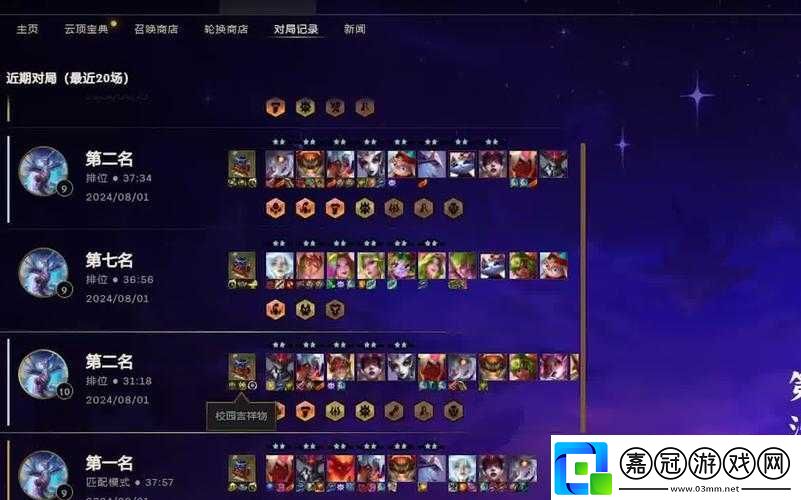LOL云頂之弈9.22輪子?jì)屩鰿劍士陣容解析
