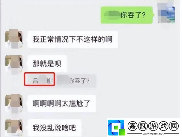 潮流弄潮兒-揭秘游戲解說界的瓜田迷蹤