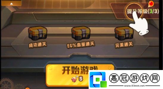 向僵尸開炮怎么關閉聲音