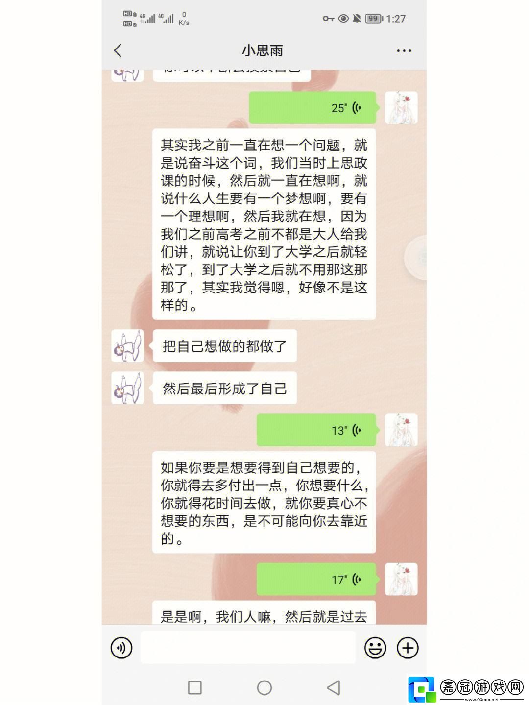 “時尚共享-雙胞胎齊娜齊琳的搞笑逆襲”