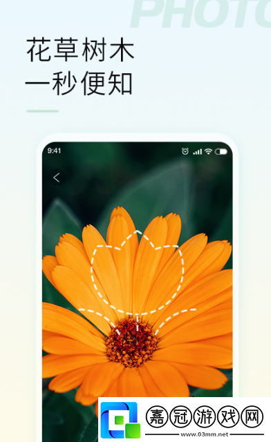 中藥識別軟件有哪些